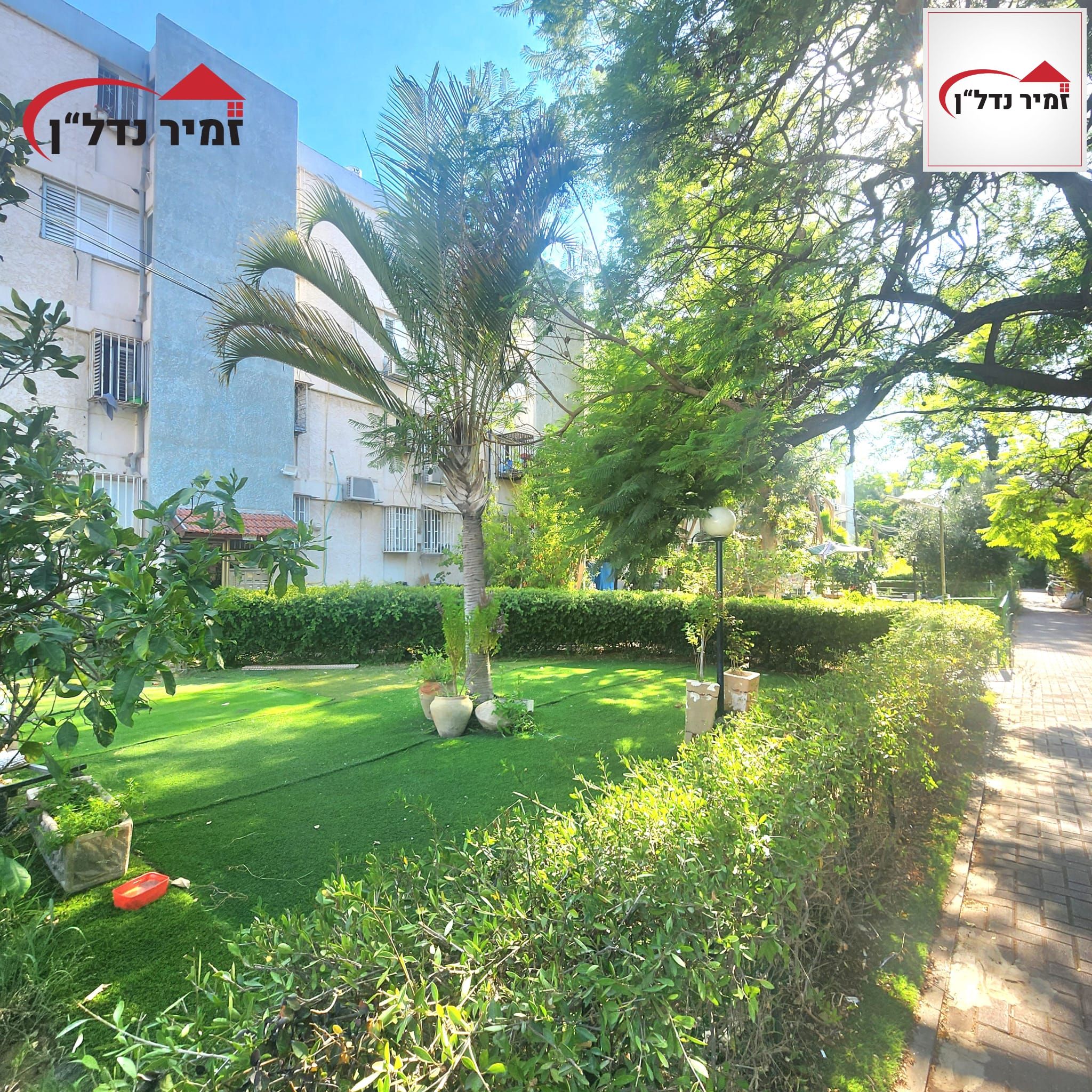 מהסמארטפון שלי